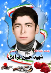 شهید حسن مرادی قهدریجان