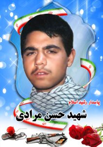 شهید حسن مرادی قهدریجان